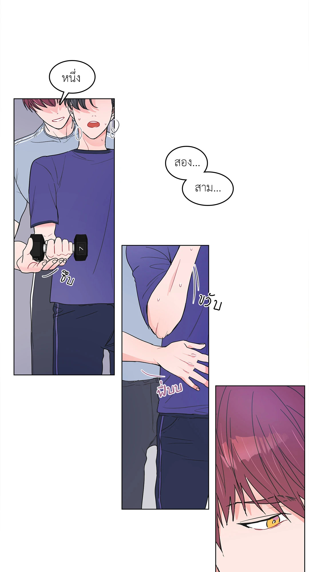 หน้า 3