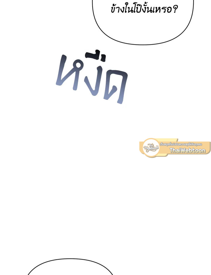 หน้า 93