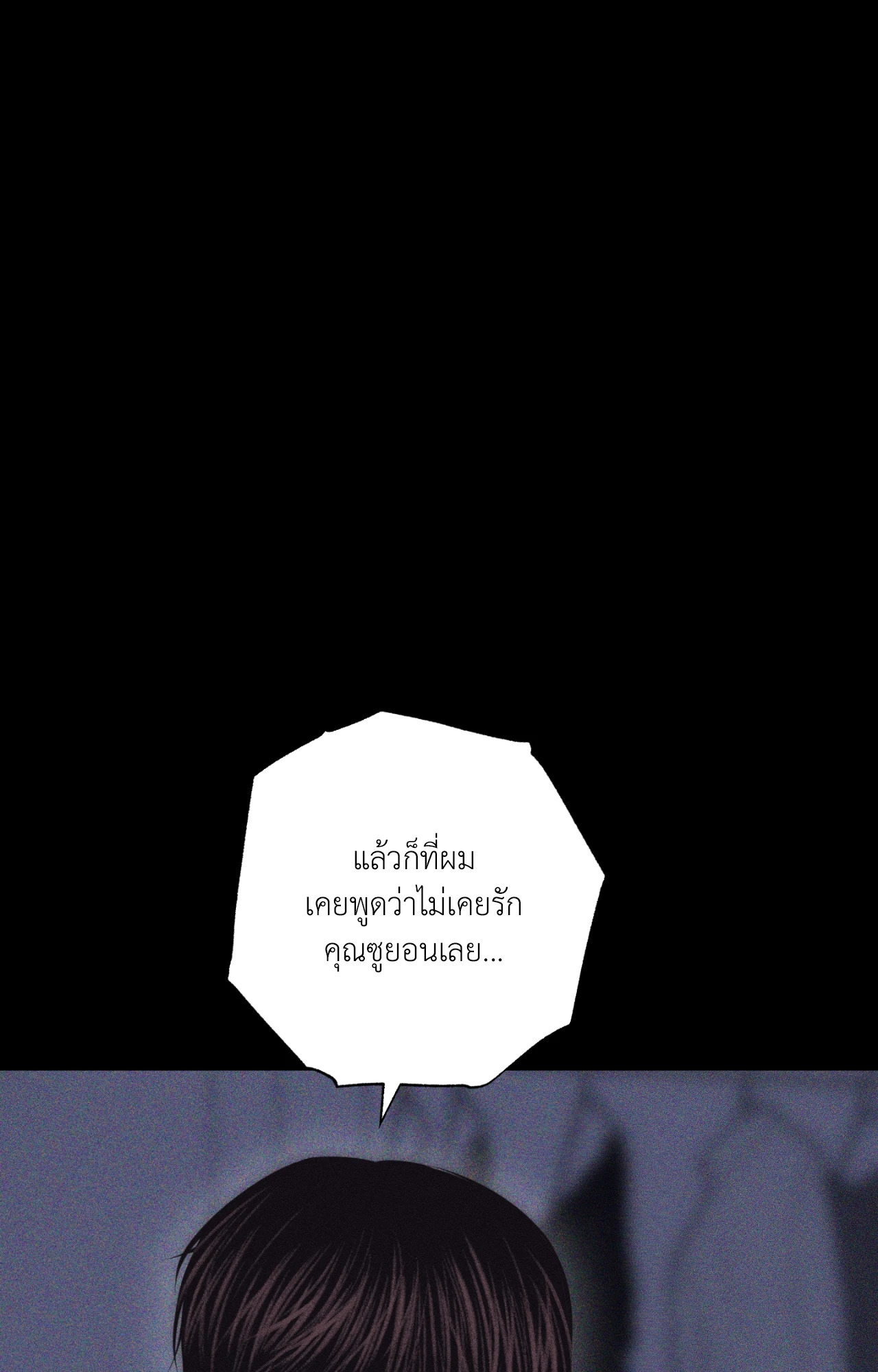 หน้า 118
