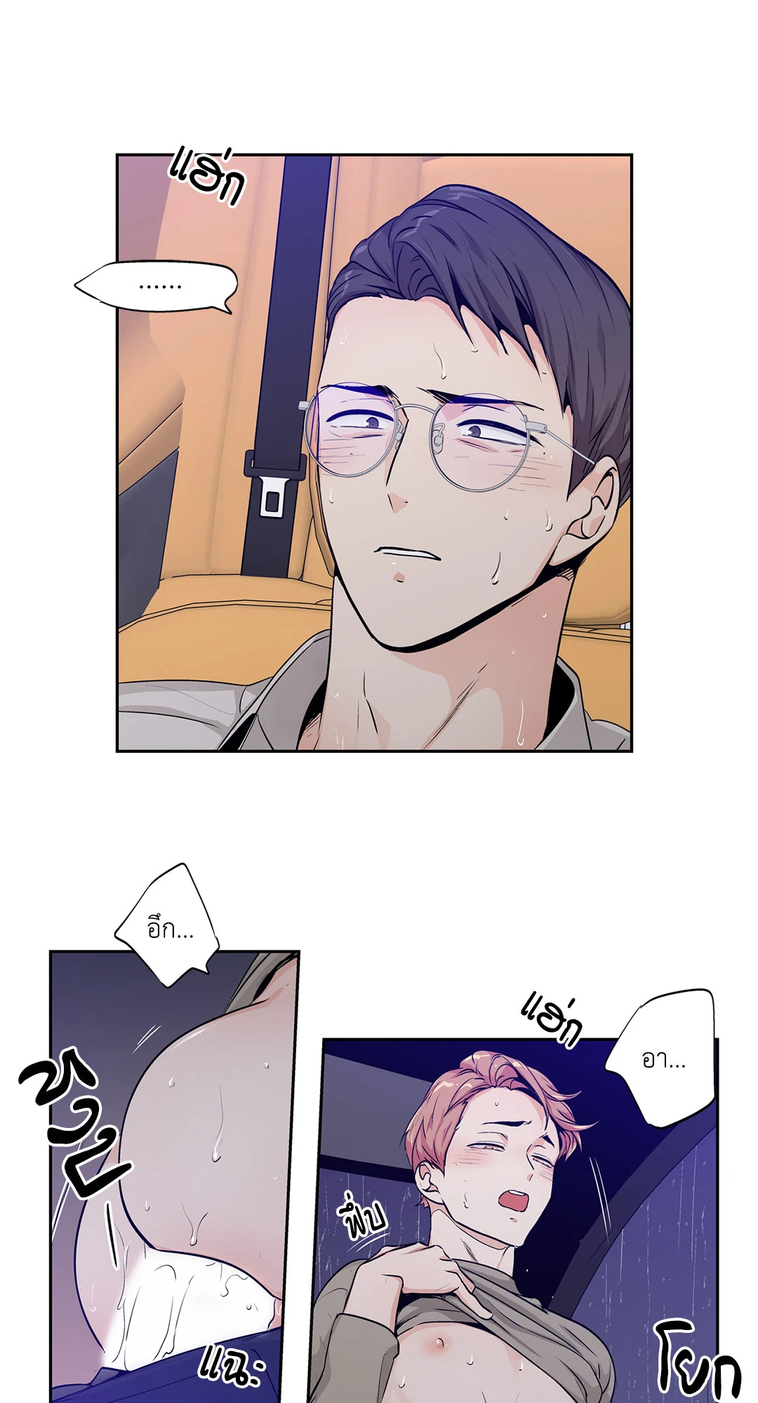 หน้า 38