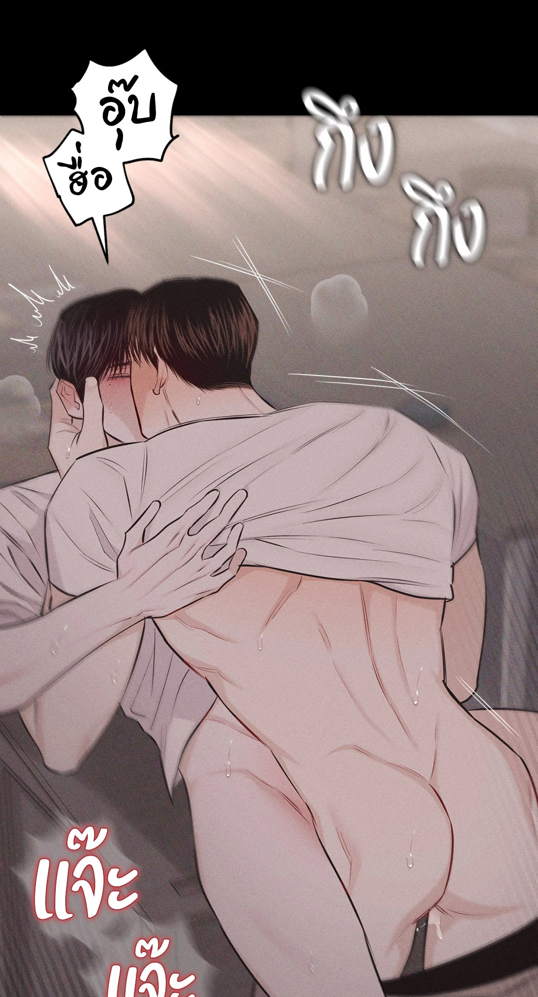หน้า 52