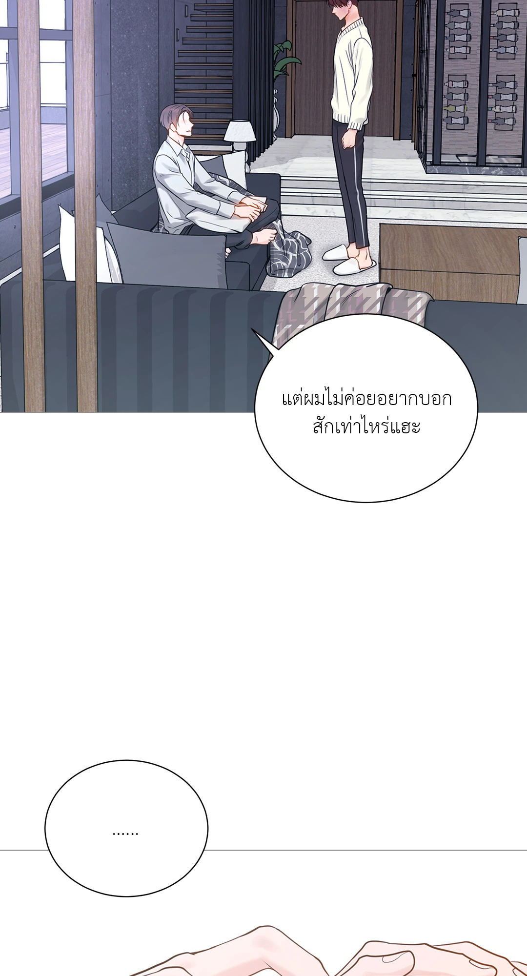 หน้า 53