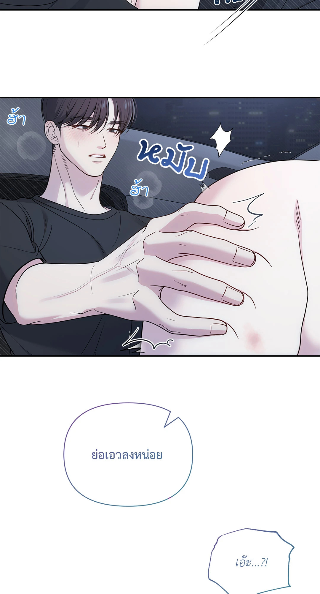 หน้า 29