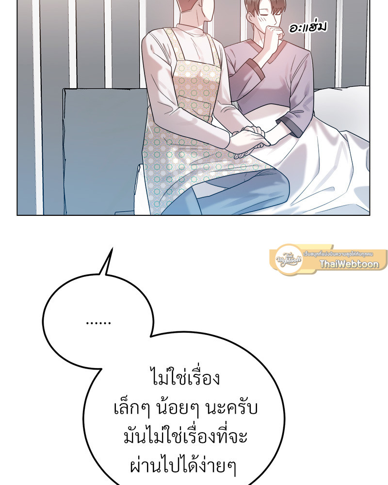 หน้า 69