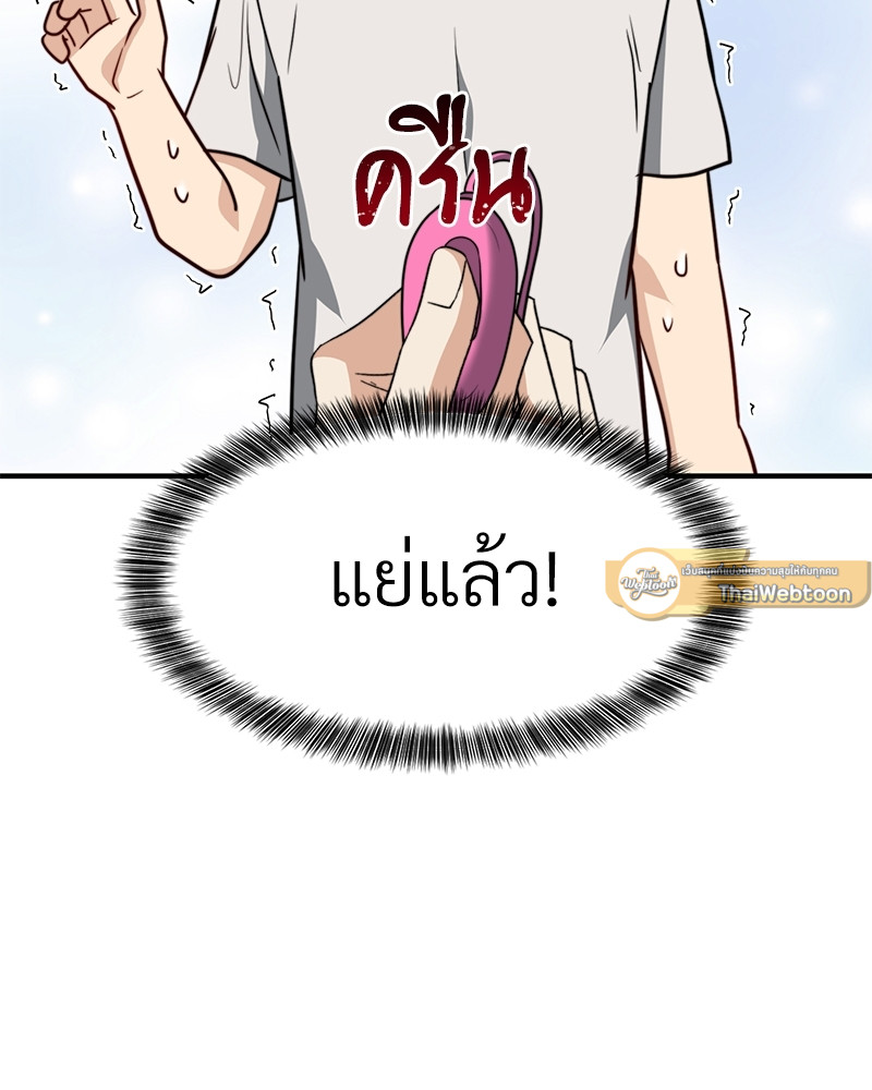 หน้า 125