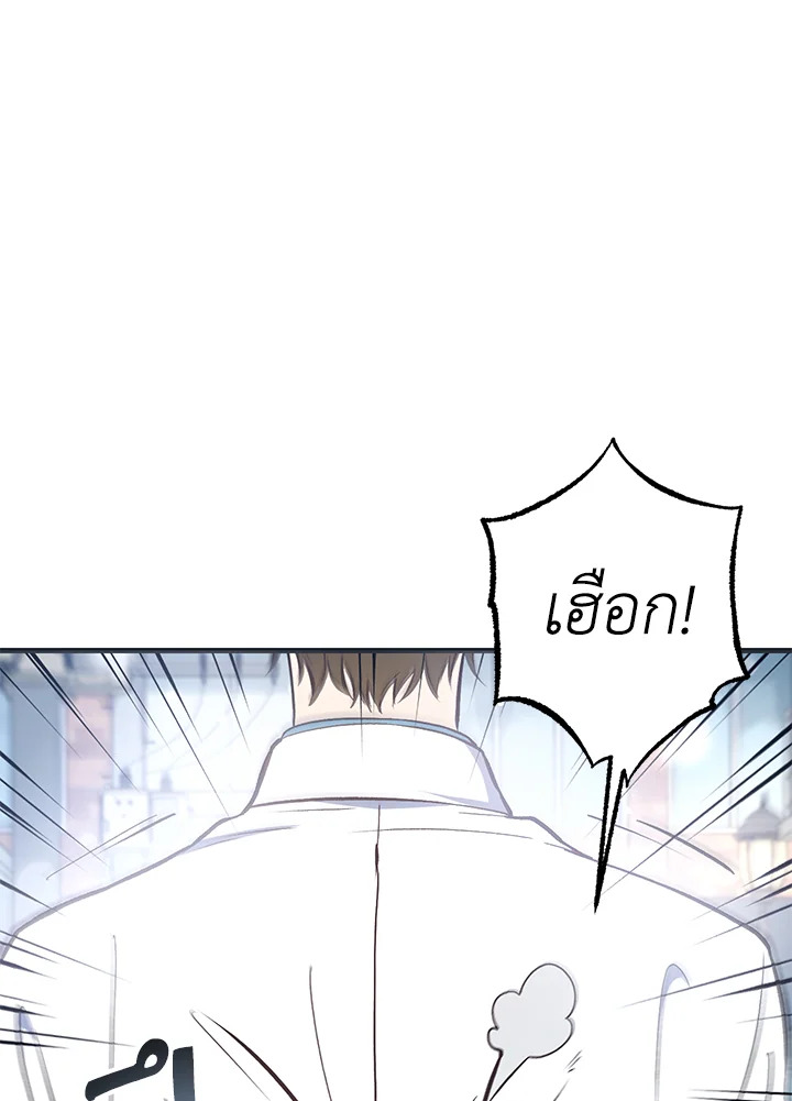 หน้า 142