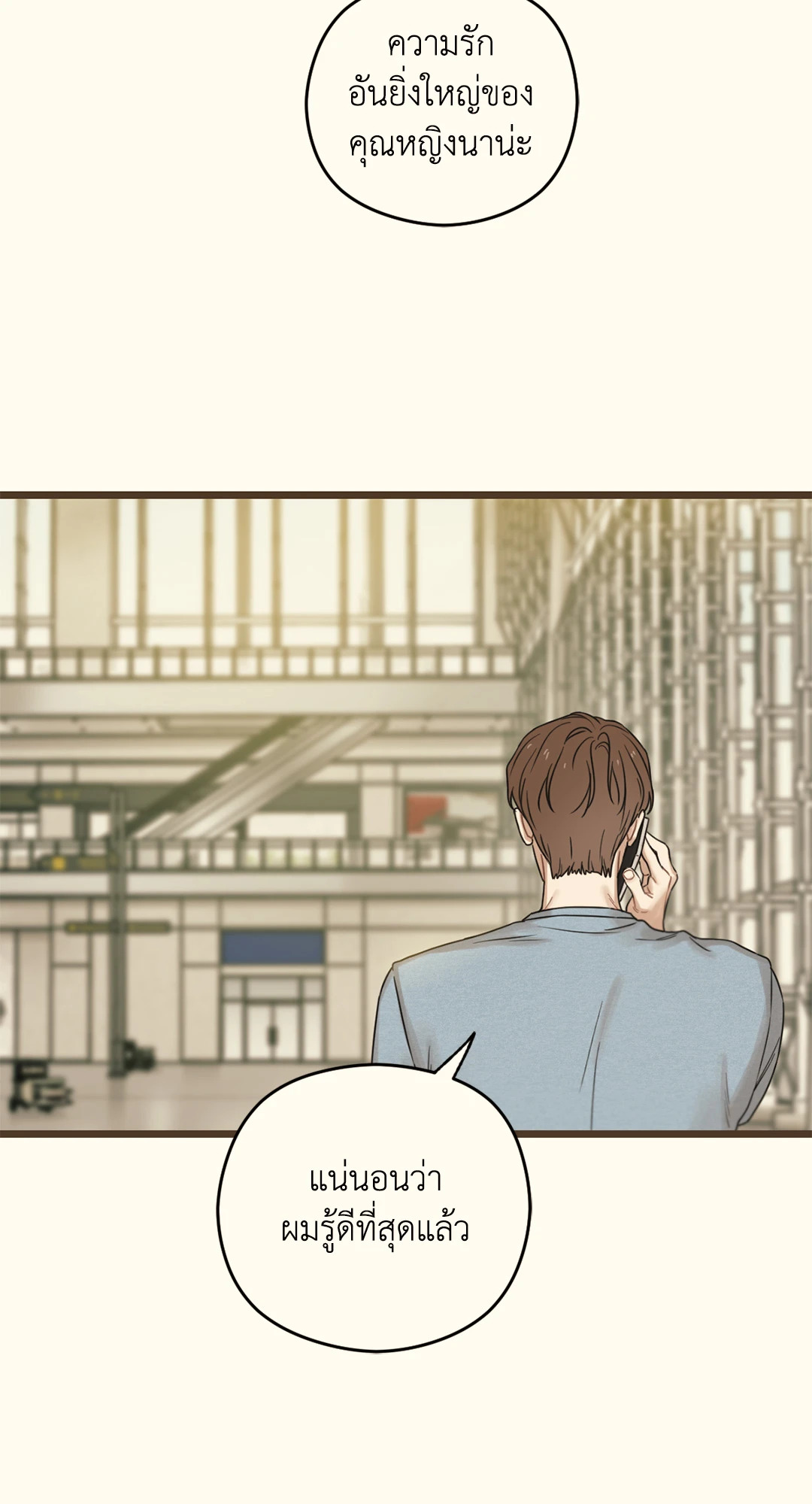 หน้า 70
