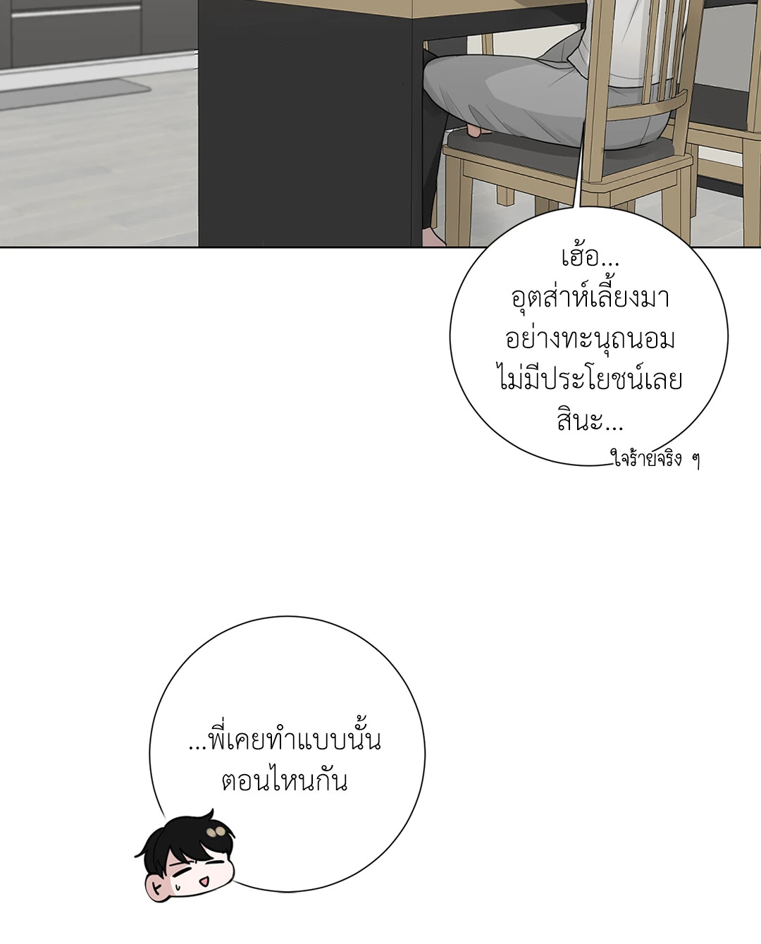 หน้า 65