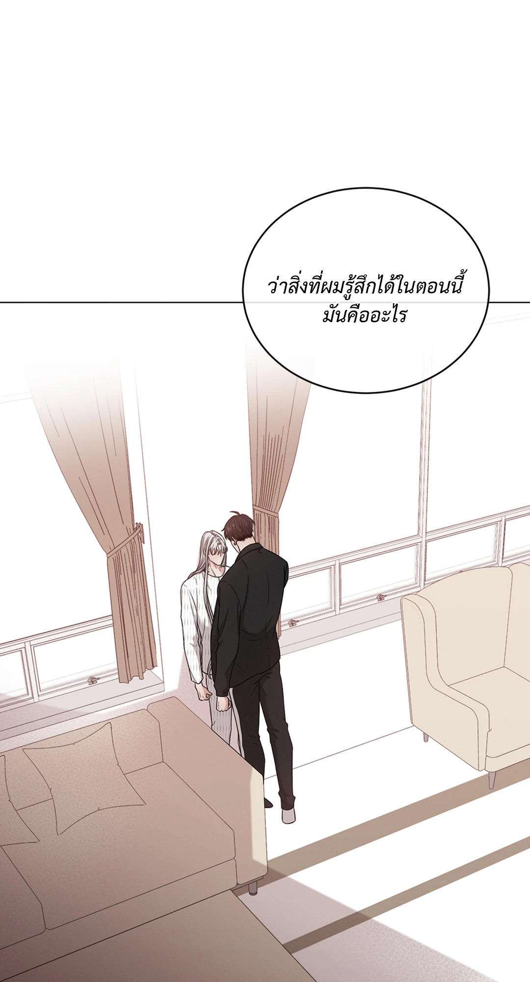 Minmotion Syndrome ตอนที่ 51 - รูปที่ 2