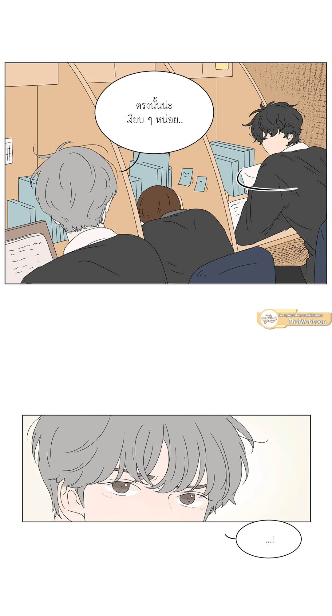 หน้า 29
