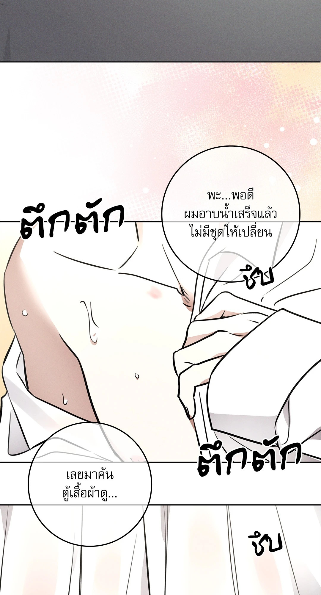 หน้า 90