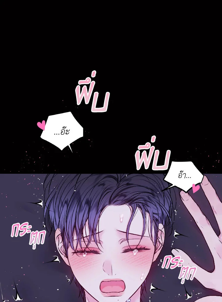 หน้า 74
