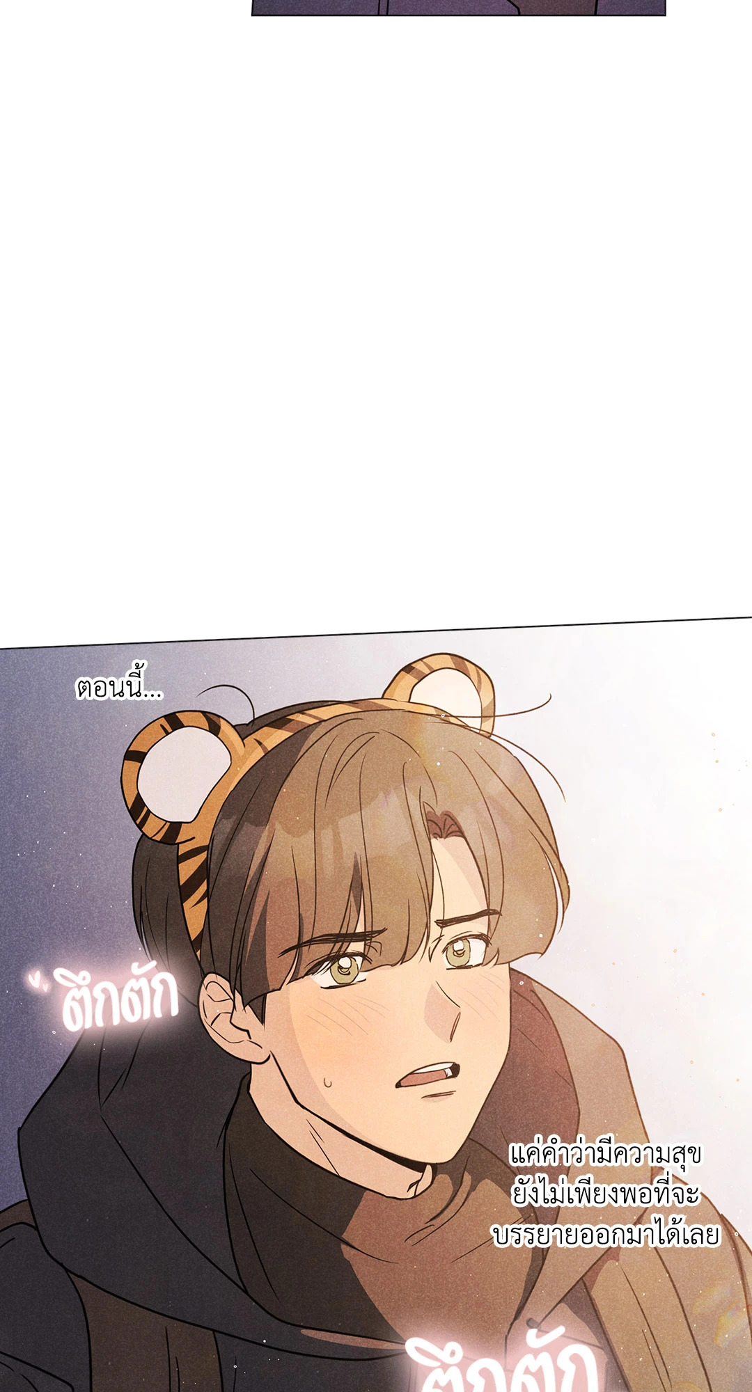 หน้า 69