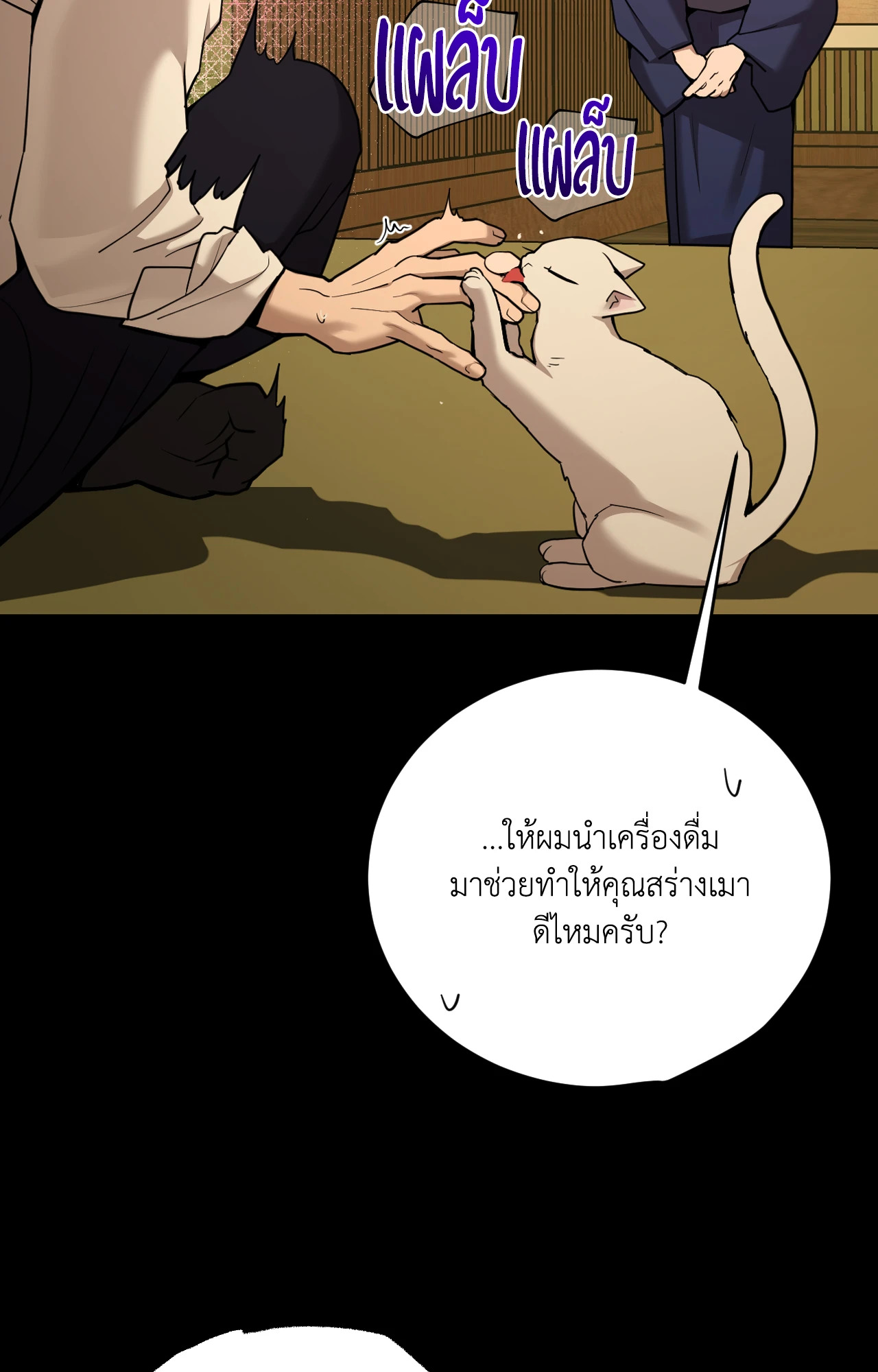 หน้า 97