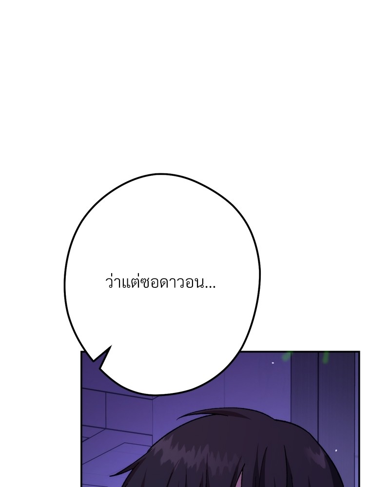 หน้า 104