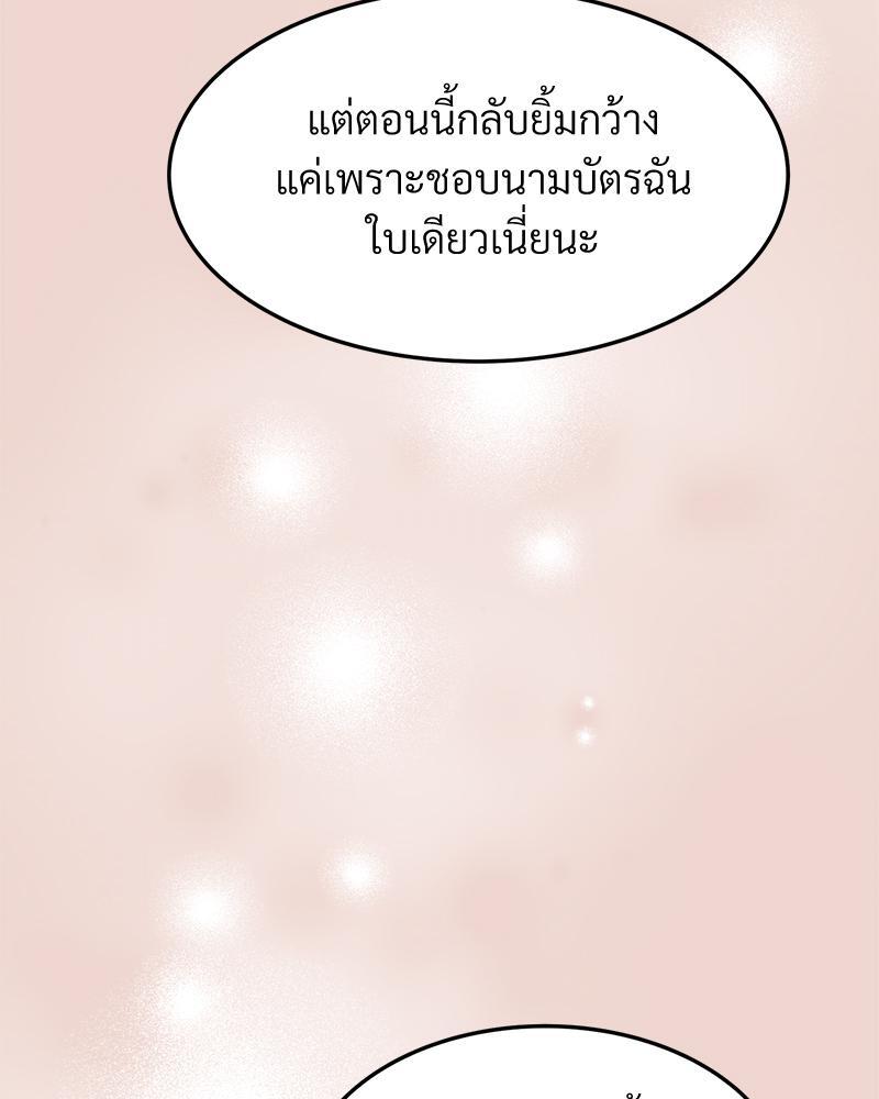 หน้า 139