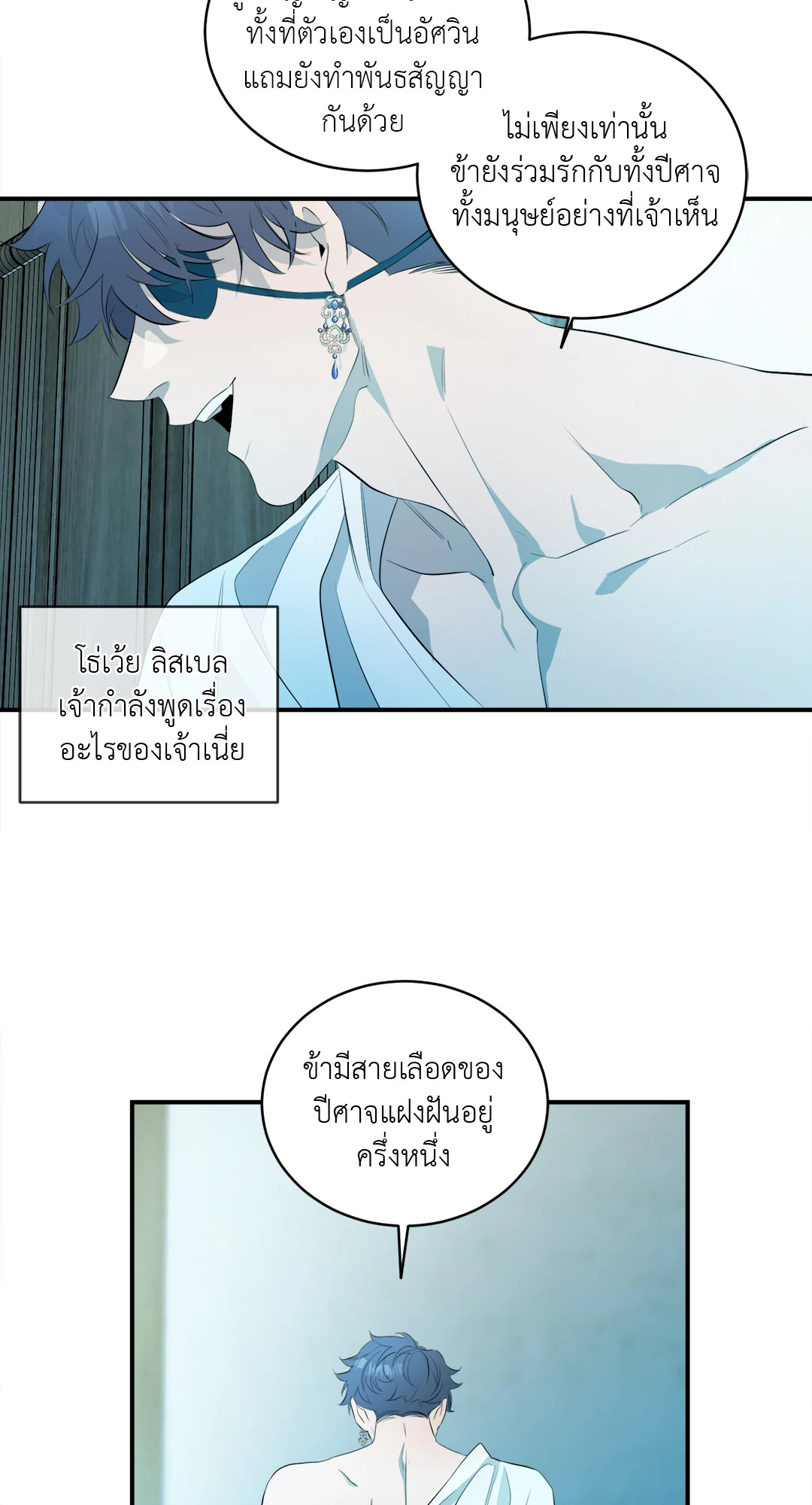 หน้า 35