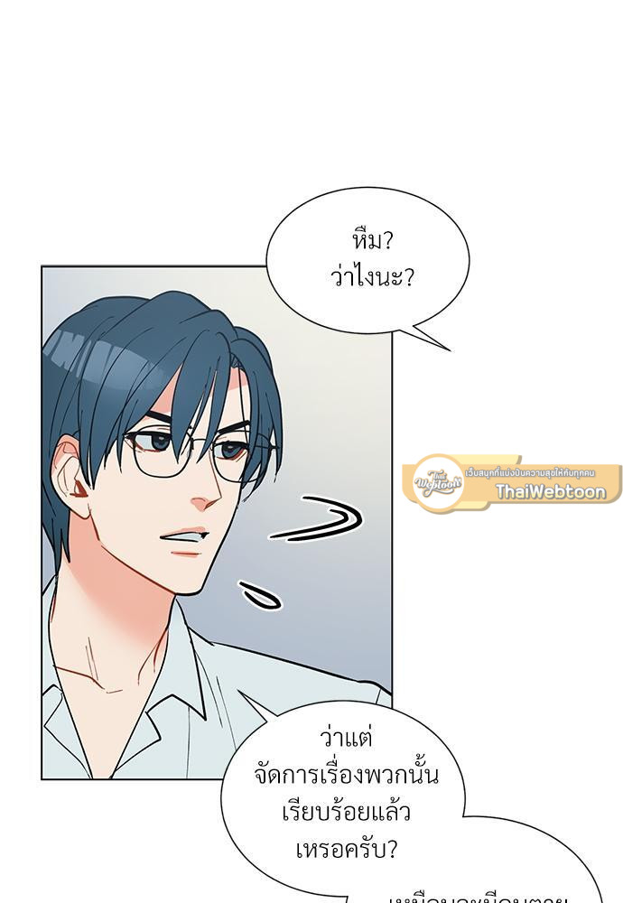 หน้า 54