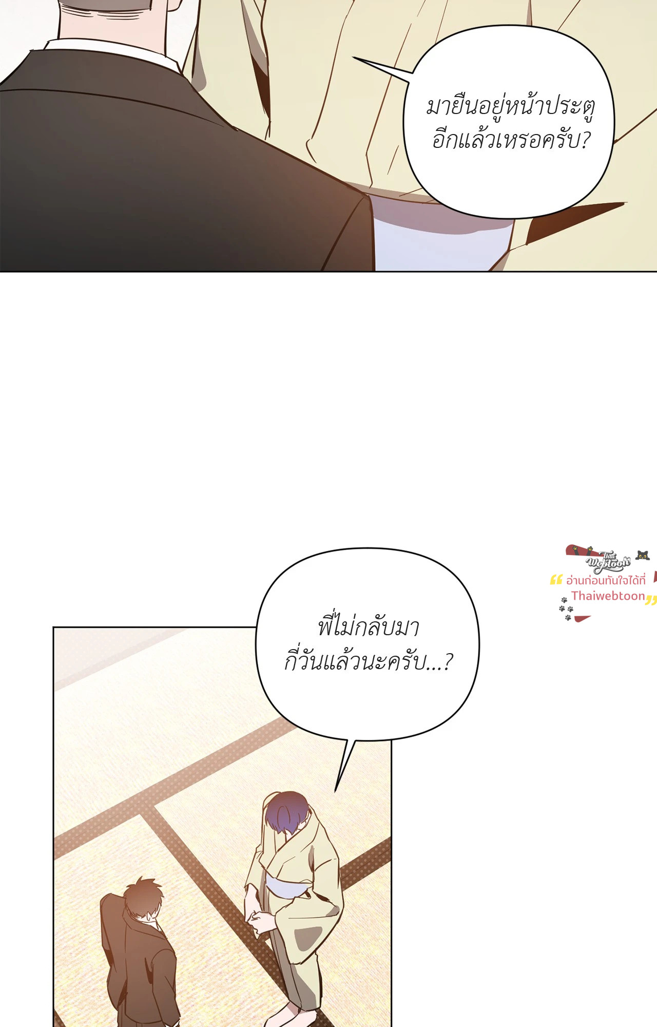 หน้า 26