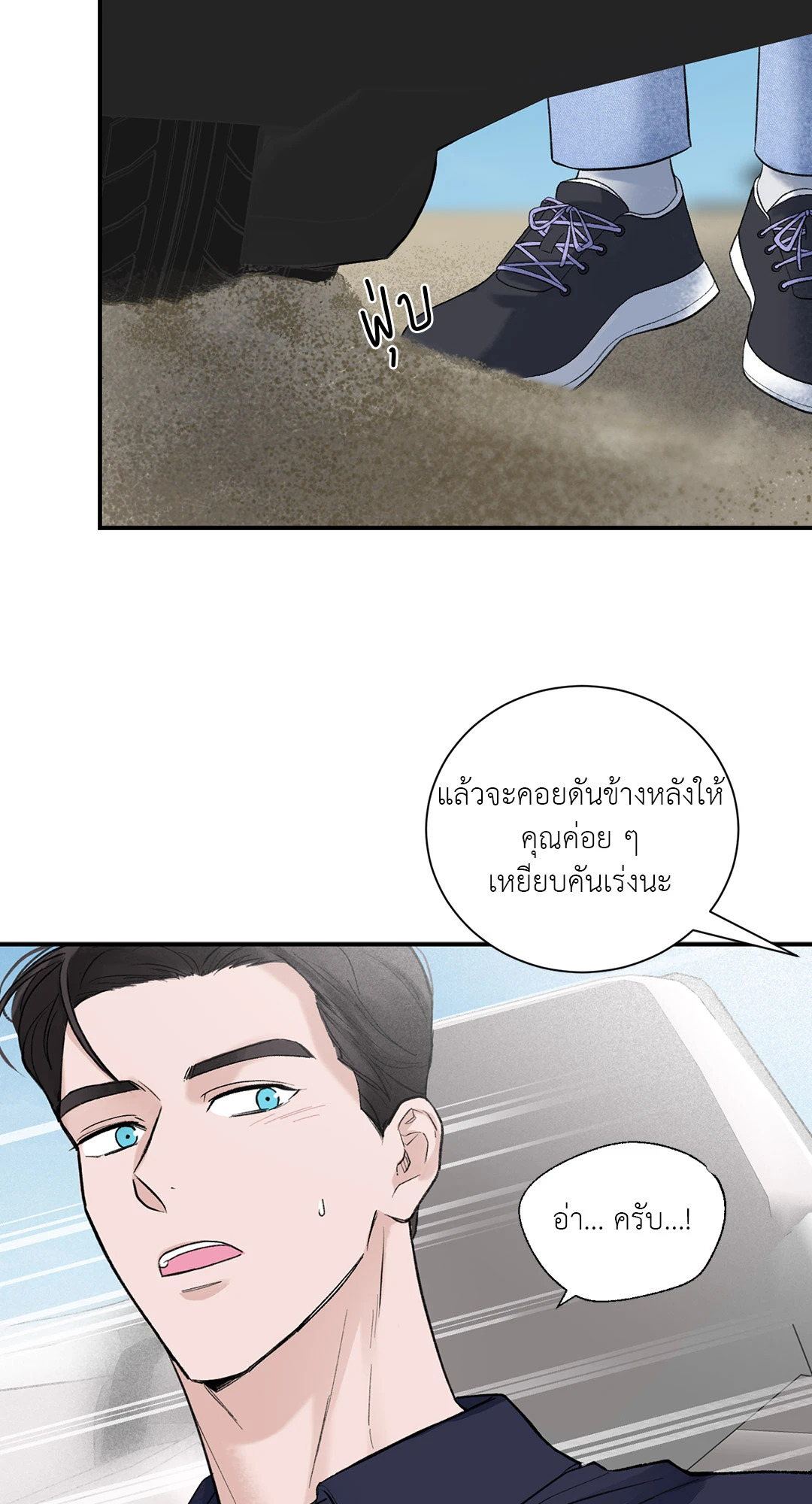 หน้า 45