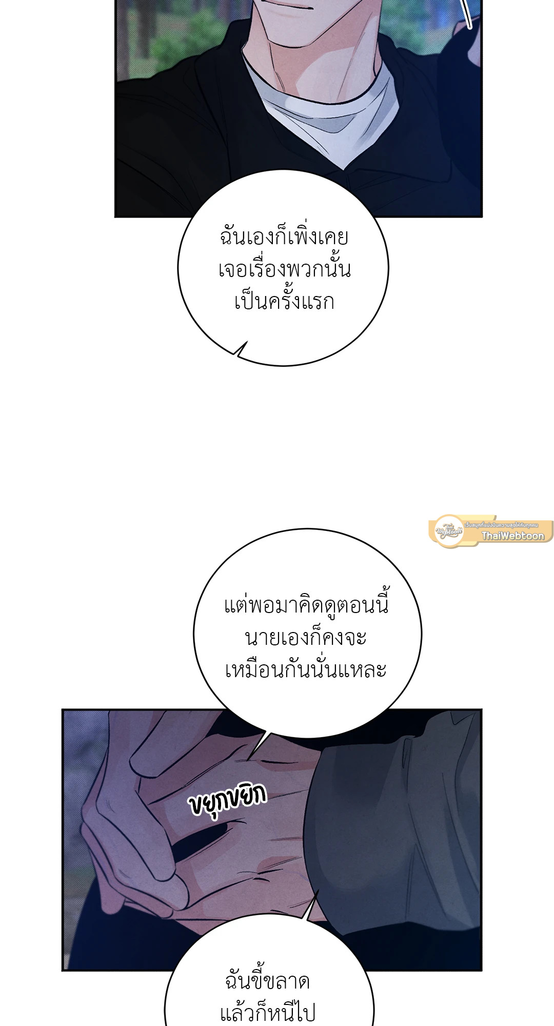 หน้า 47