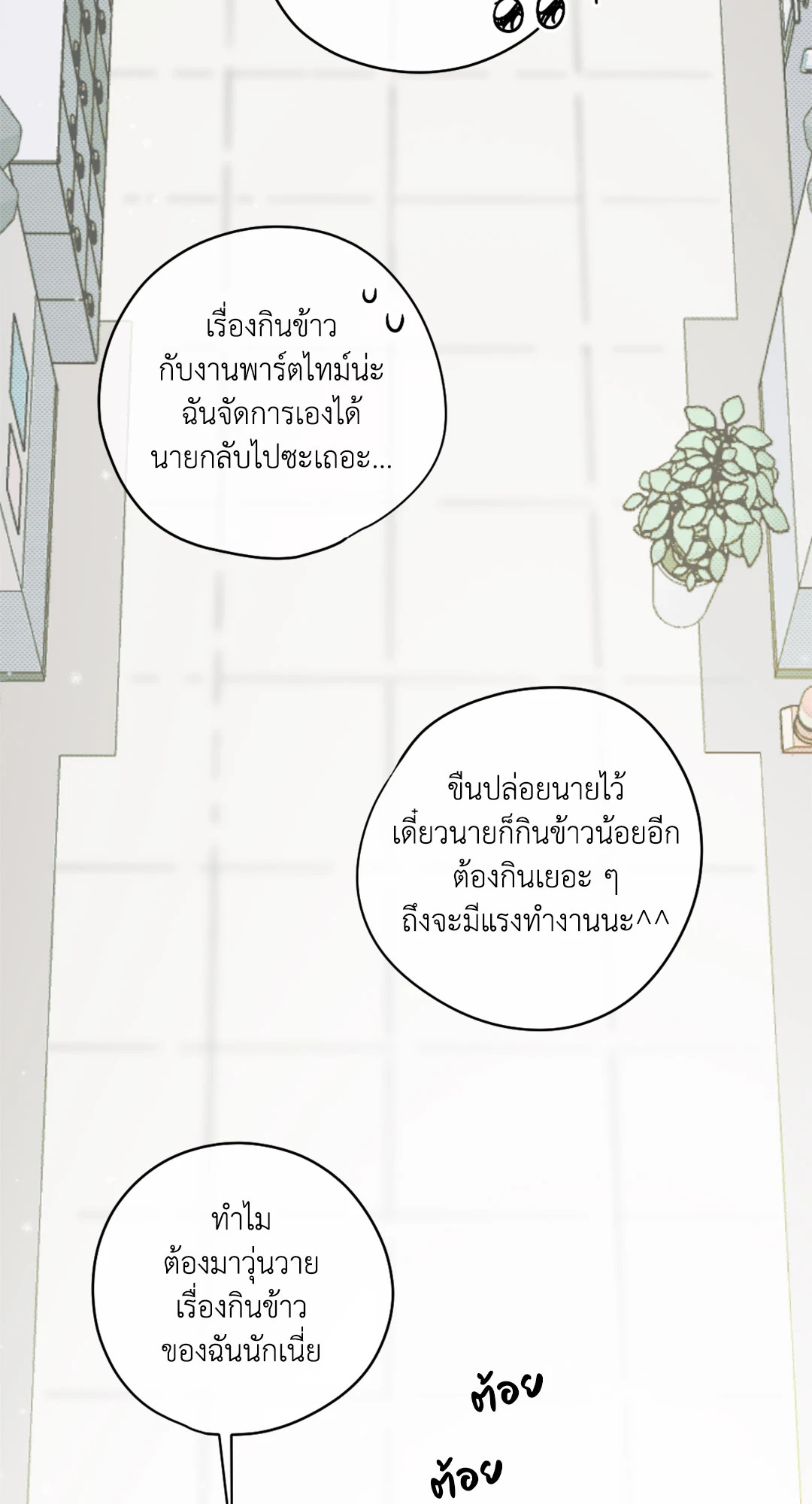 หน้า 35