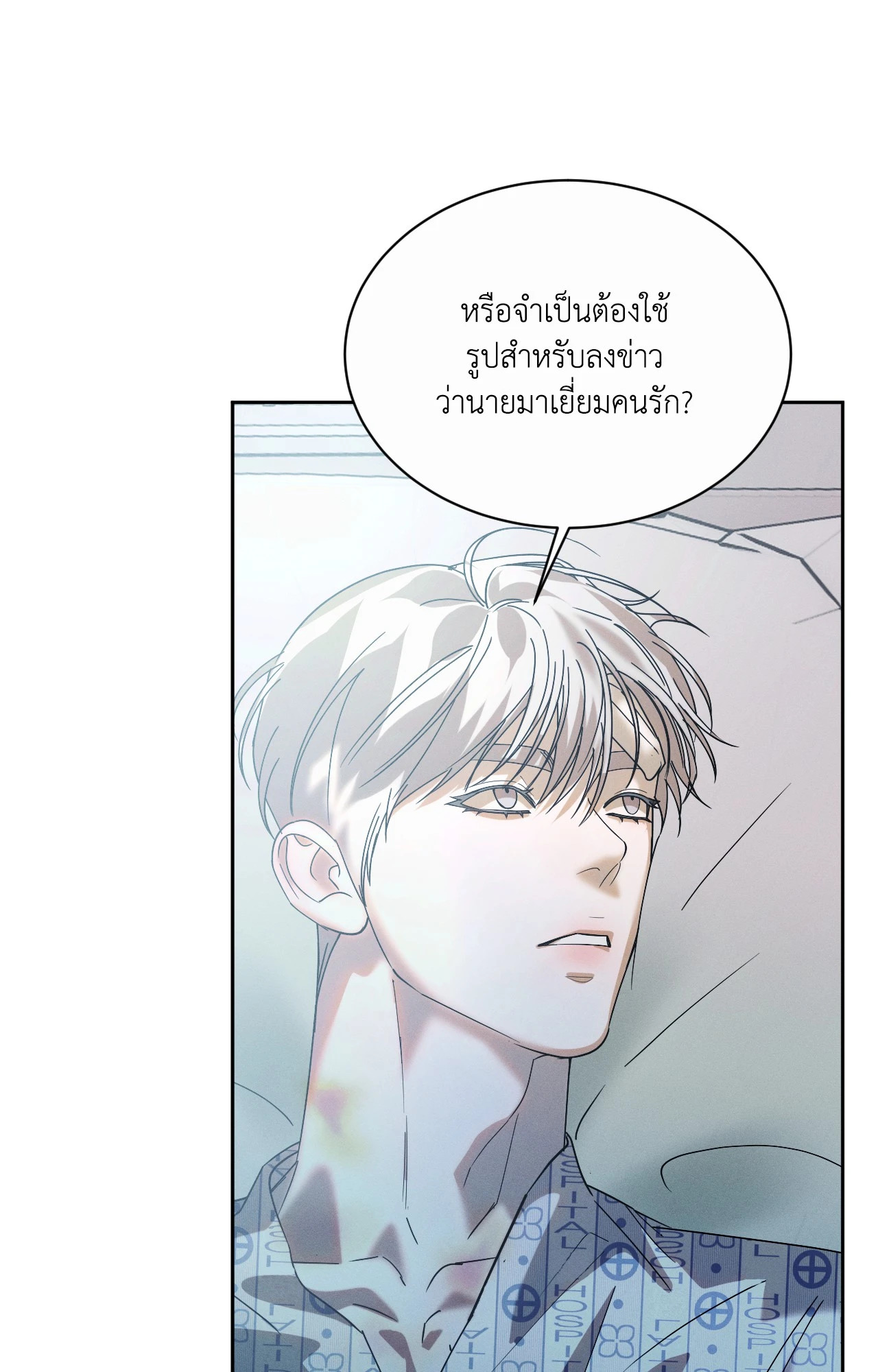 หน้า 73