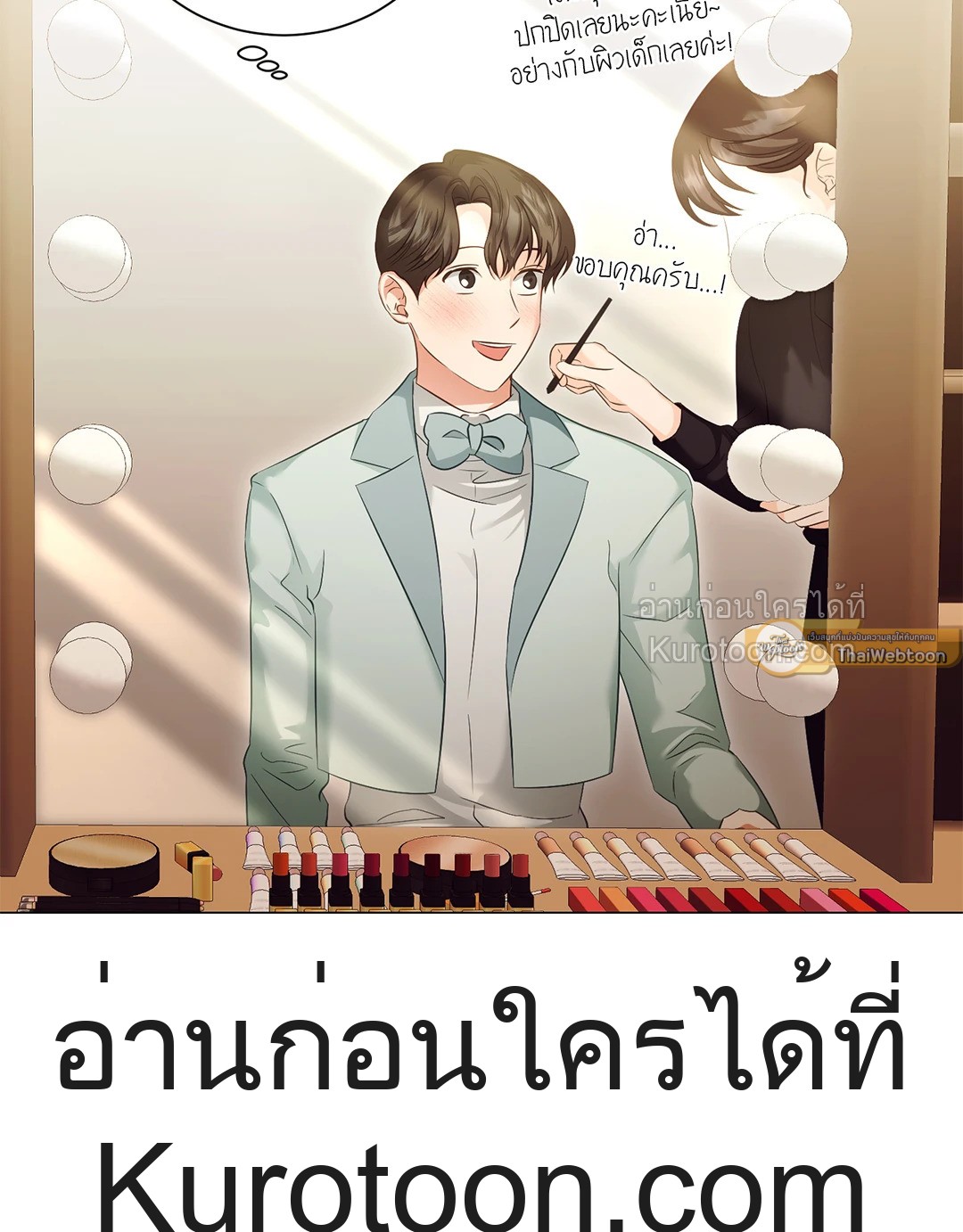 หน้า 37
