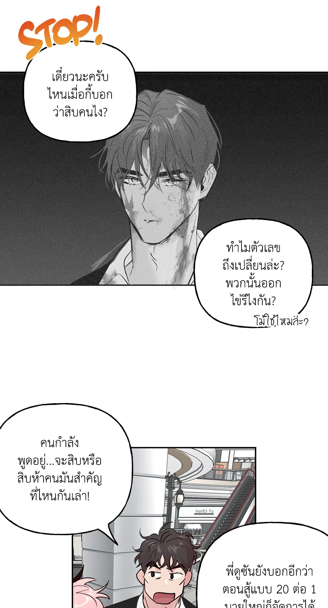 หน้า 19