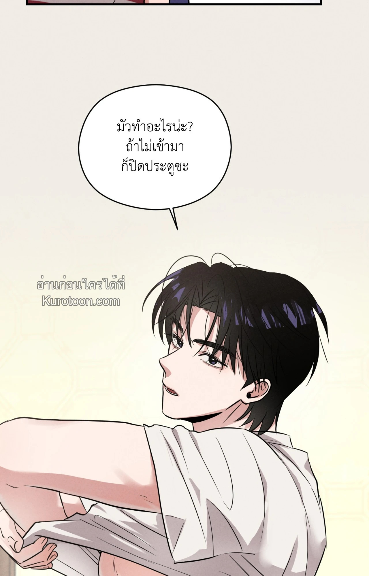 หน้า 75