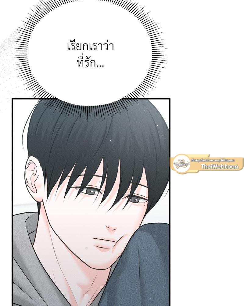หน้า 103