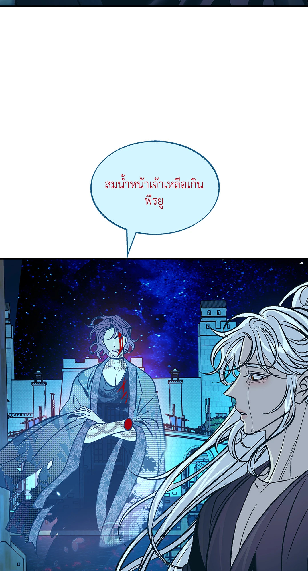 หน้า 55