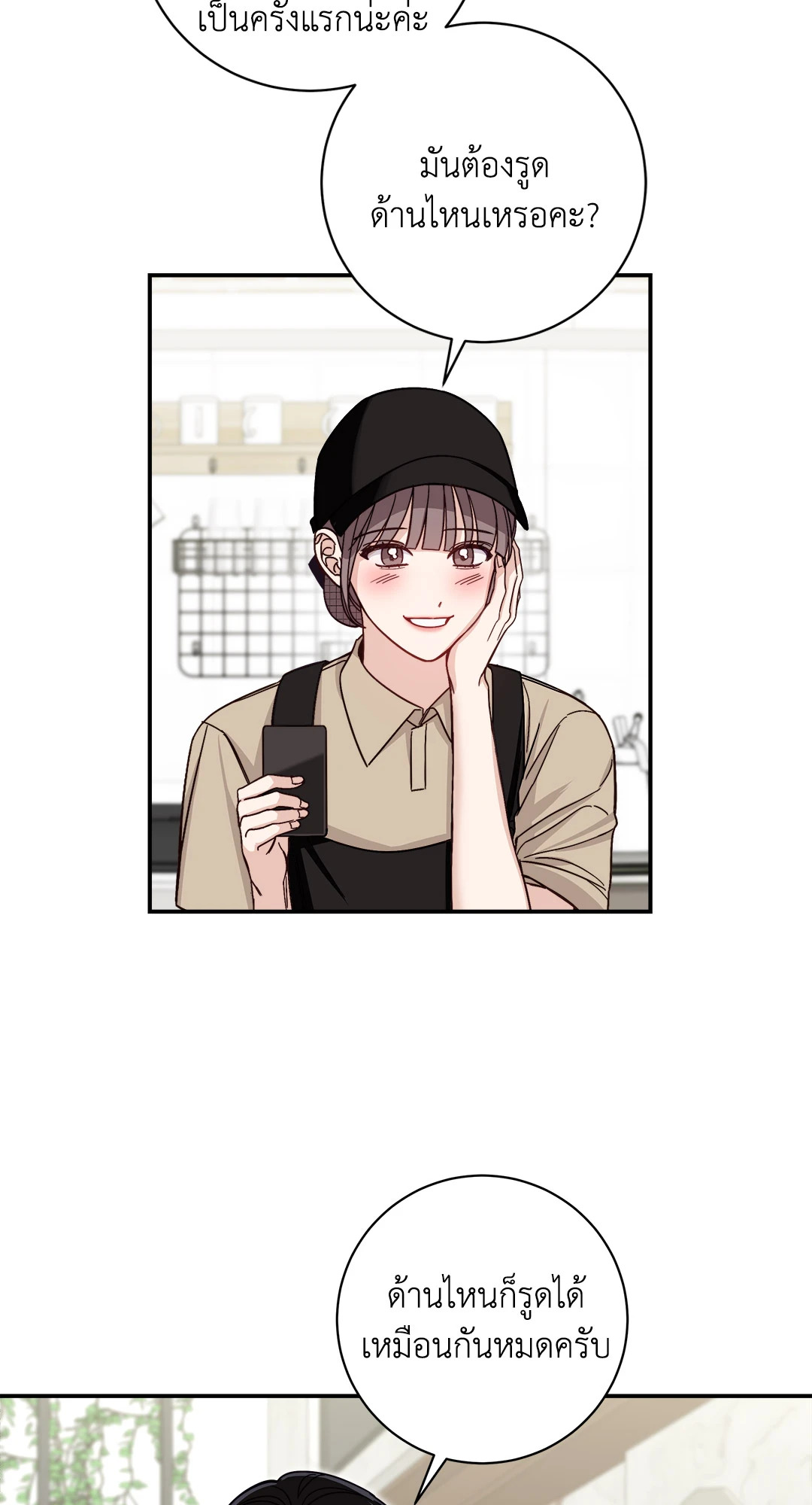 หน้า 56