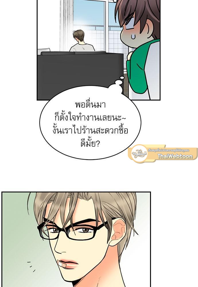 หน้า 51