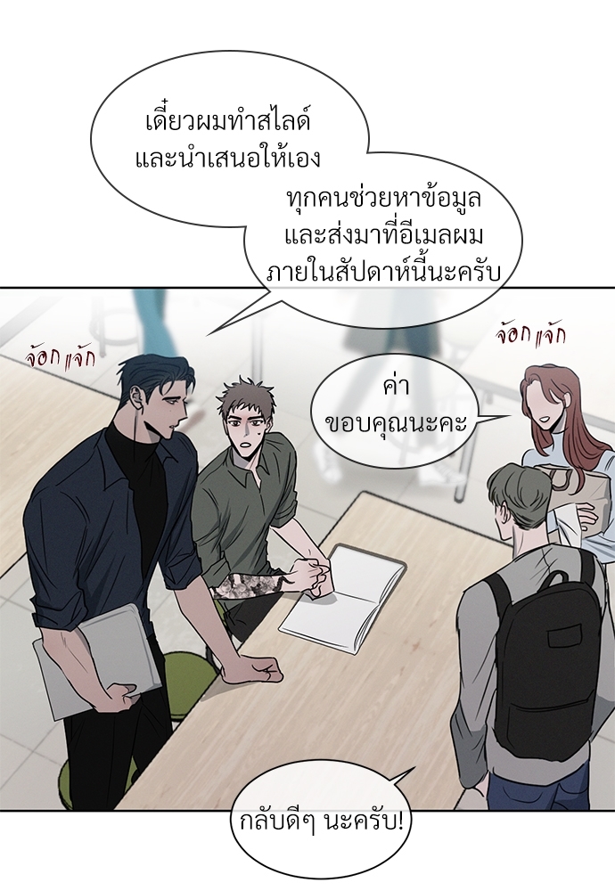 หน้า 70