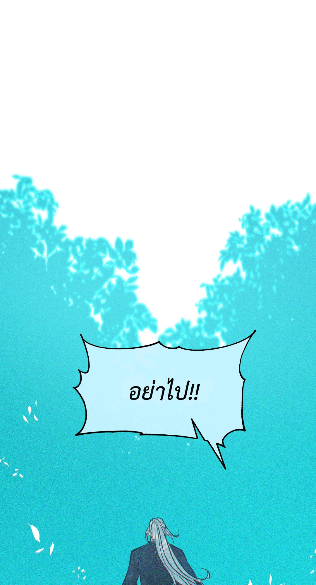 หน้า 90