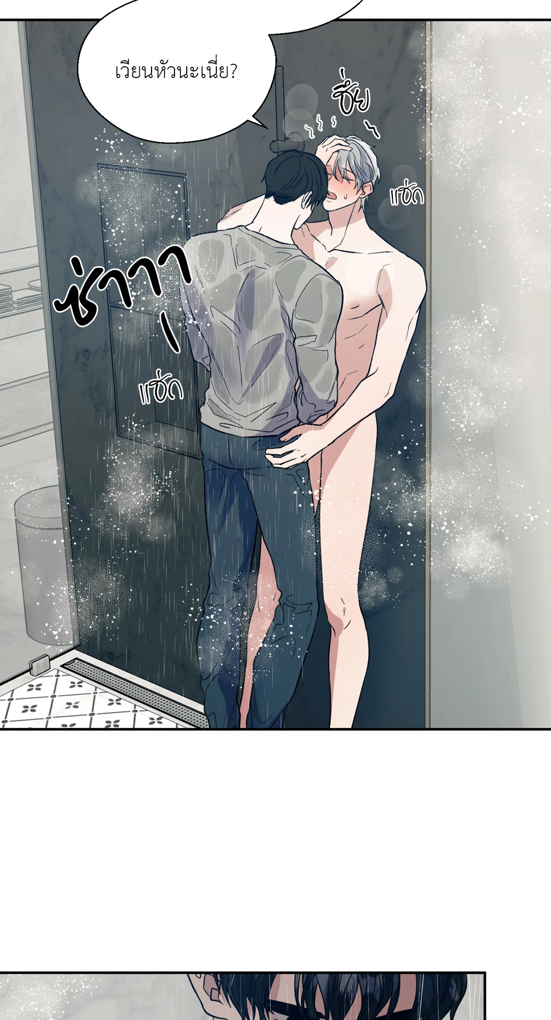 หน้า 24