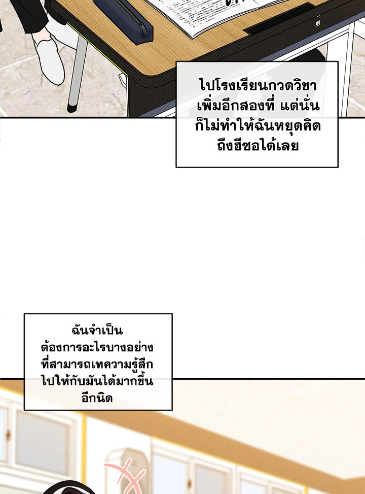 หน้า 68