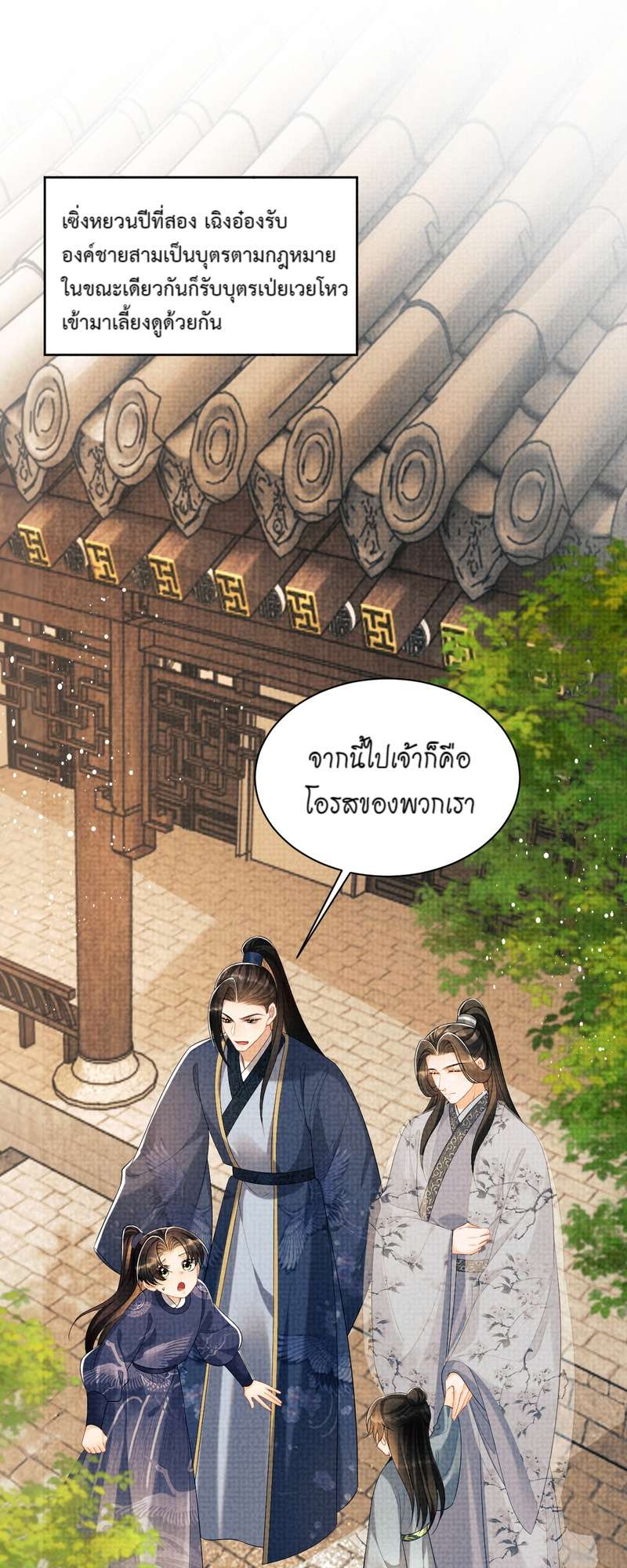 หน้า 23
