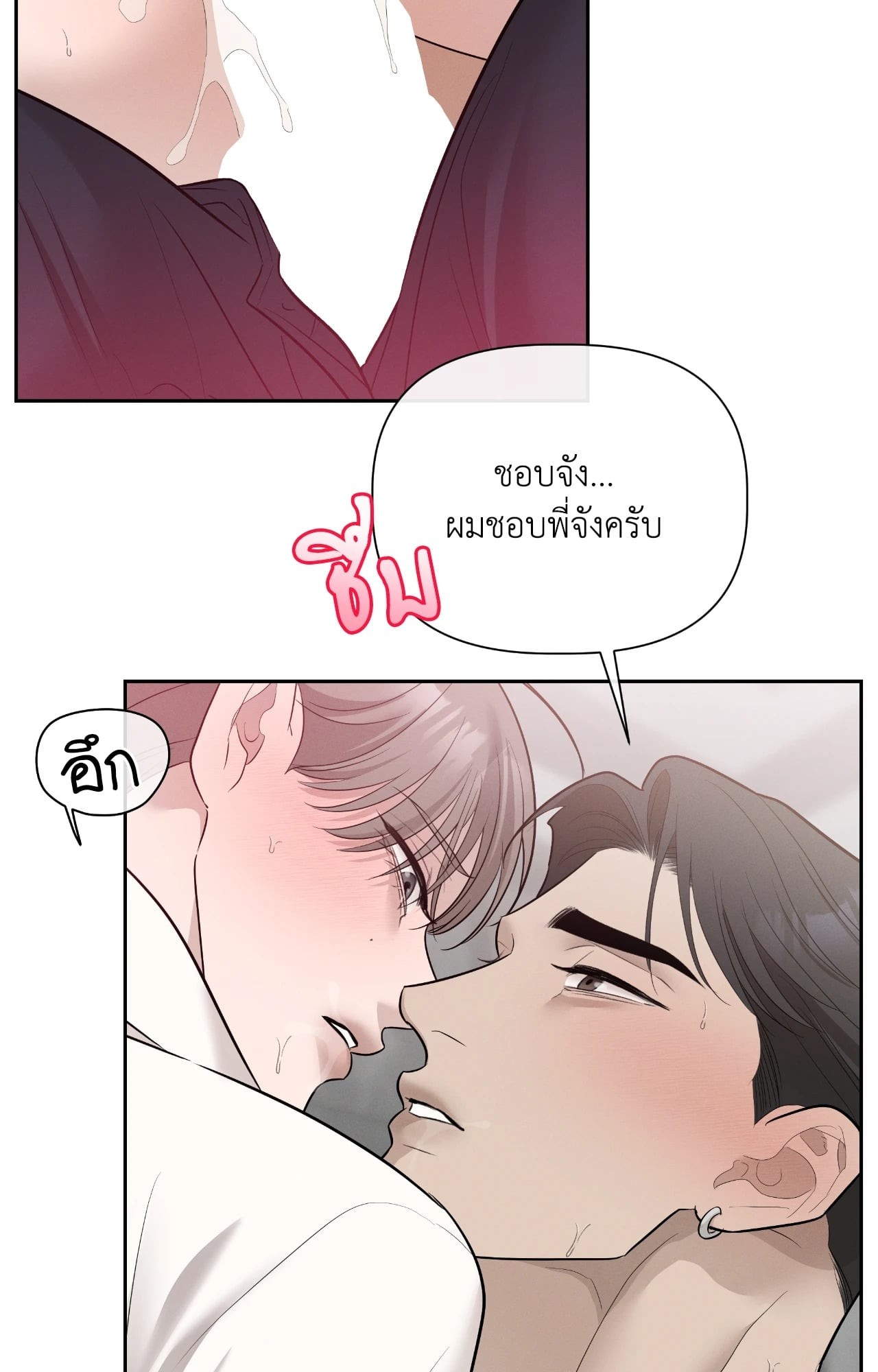 หน้า 75