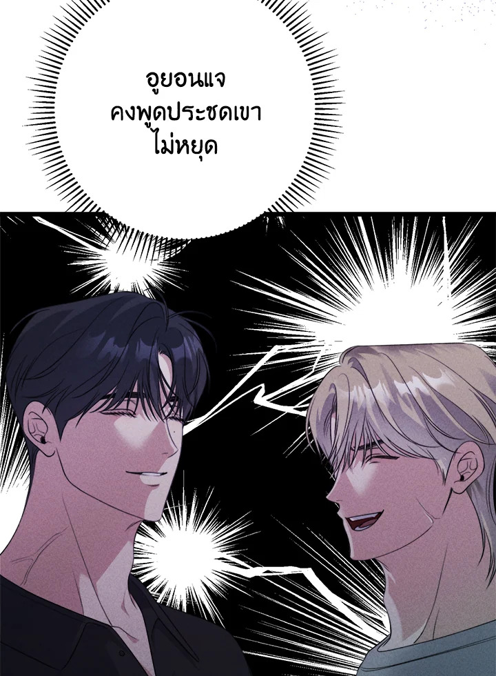 หน้า 69