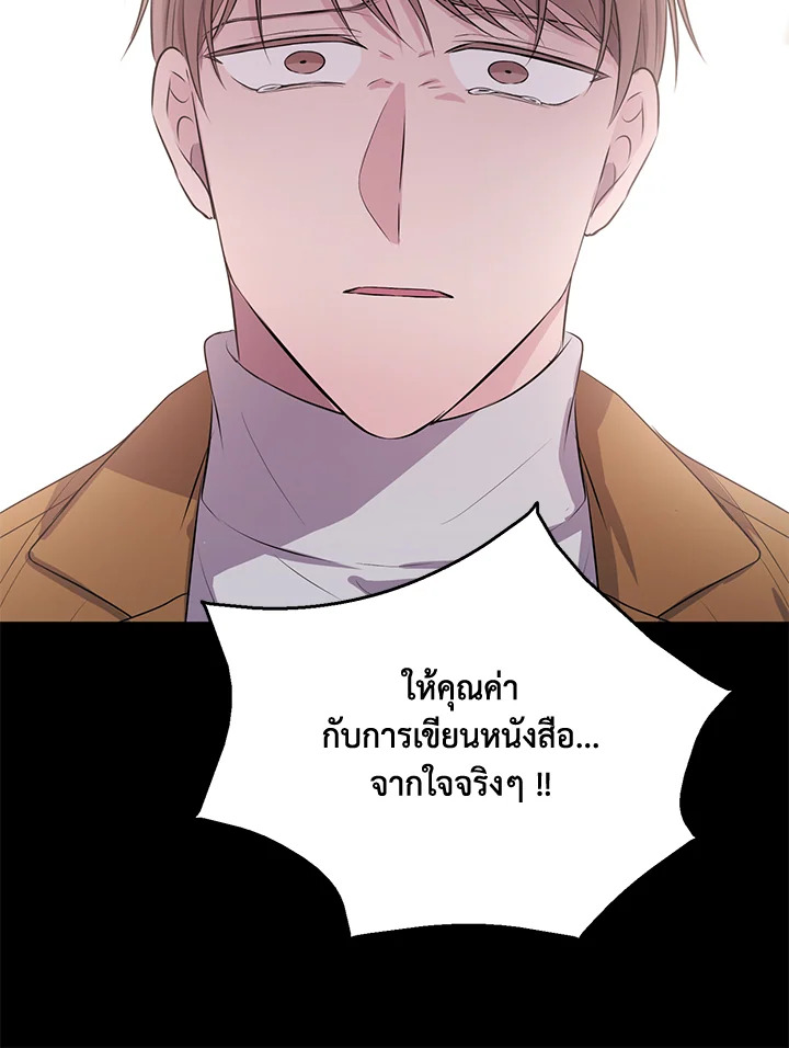หน้า 86