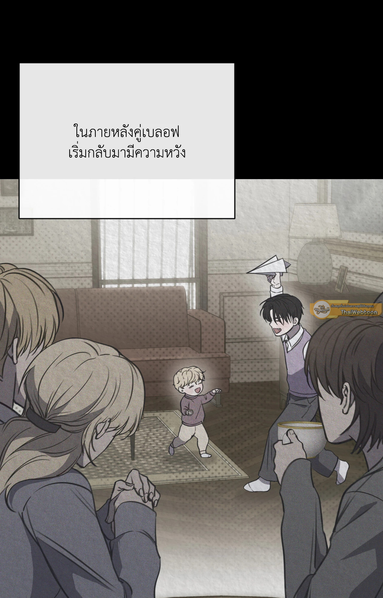 หน้า 54