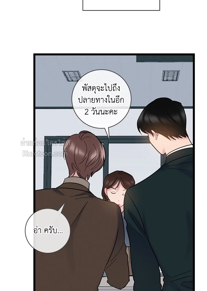 หน้า 105
