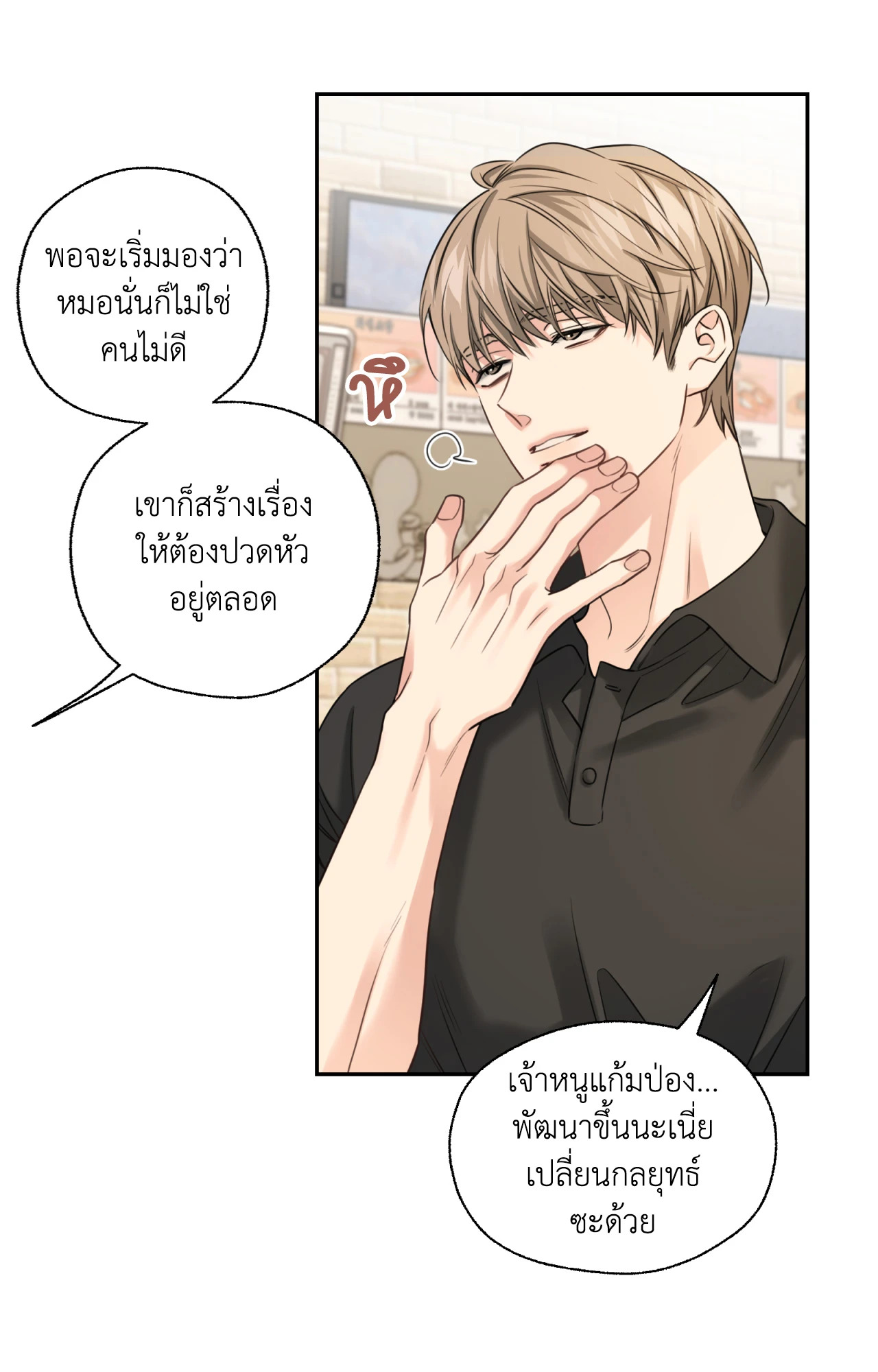 หน้า 38