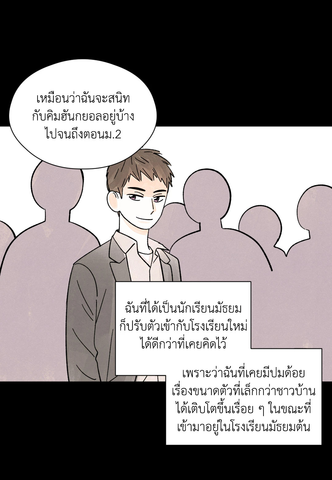 หน้า 43