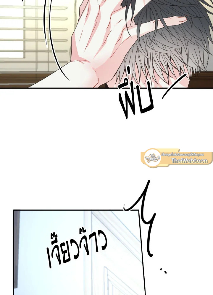 หน้า 72