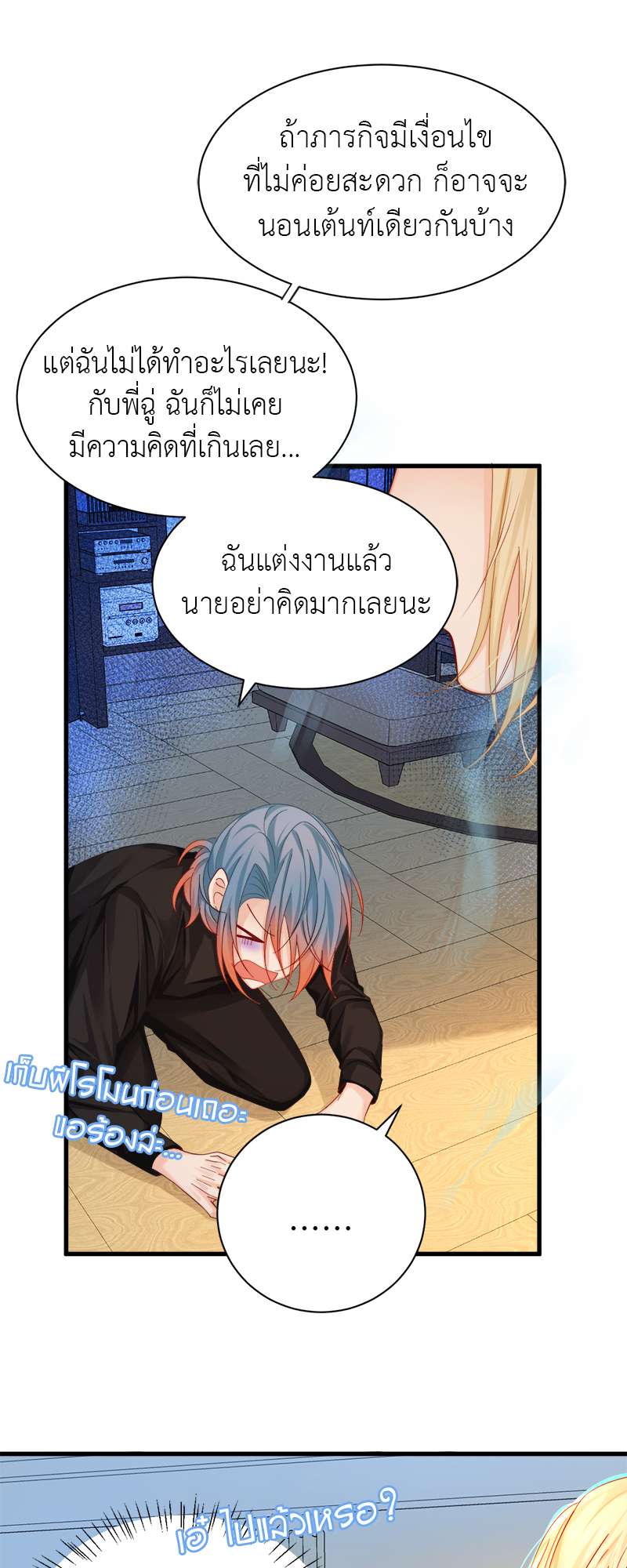 หน้า 27