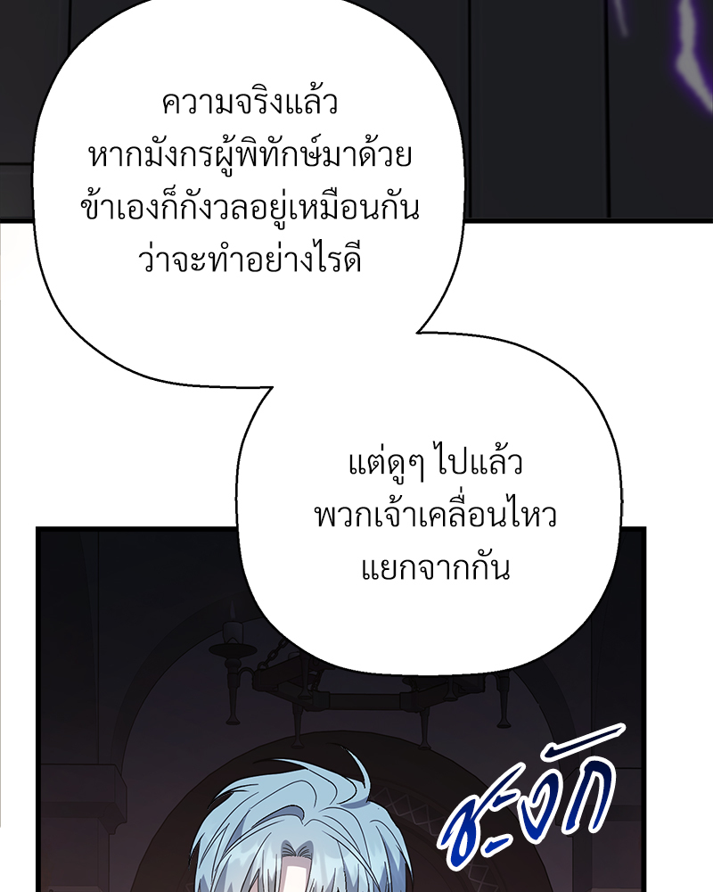 หน้า 179