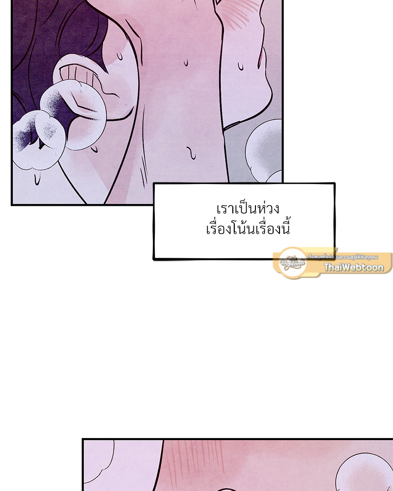 หน้า 79